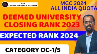 MCC 2024 - DEEMED UNIVERSITY [AIQ] CLOSING RANK 2023.. EXPECTED RANK 2024... CATEGORY - OC - 1/5