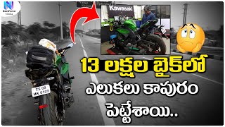 అసలు విషయం బయటపడింది .. | Bhimavaram Ride Day 4,5 | Rider Surender Reddy | NextForce Media