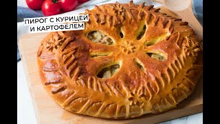 Пирог курник из курицы и картофеля. Kurnik pie made of chicken and potatoes.