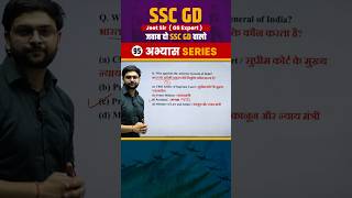 SSC GD 2025 Important Question 95 || GK || GS || Jeet Rana Sir || Abhiyash Series 2025