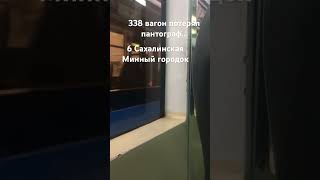 71-619К,338!из окна 71-619К,331!Владивосток