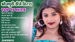 #Top 16 #भोजपुरी गाने Lagan Special चटकदार गाने #Bhojpuri Arkestra New Song 2024 #Ankit Akela