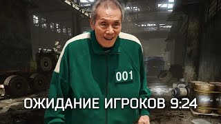 Ты состаришься играя в эту игру