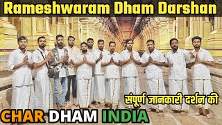 Rameshwaram Dham Vlog || Shri RamanathaSwami Temple Rameshwaram || Char Dham India Vlog