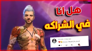 بمناسبه عيد ميلادي جاوبت علي اسئله المتابعين ..! (كلام مهم)