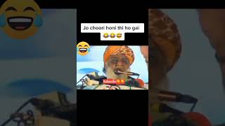 نواز شریف نے جو چوری کرنی تھی وہ کر لی #funny#speech#viral#short#video#subscribe👇👇