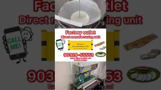 Butter pilling machine #telugana #secunderabad #hyderabad 90329-55553