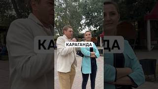 Двушечку на Каспи