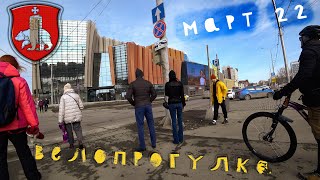 🌈Велопрогулка по городу Пермь. Набережная, ул Ленина, балатовский парк, нефтянников, рязанская