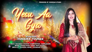 New Christmas Geet | Yesu Aa Gya | Humaira Younas