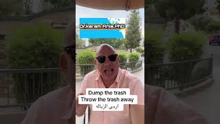 Dump the trash : كيف تقول ارمى الزبالة فى امريكا