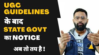 State government notice after UGC guidelines on College reopening in India | College Reopening date