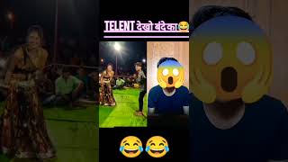 kya telent he bhai ka😱||#shorts #shortvideo #youtubeshorts #reaction #comedy #viral #fany