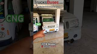 2018 Model Pickup - बढ़िया कंडीशन के साथ #viral #pickup #pickuplines #sale  #purchase