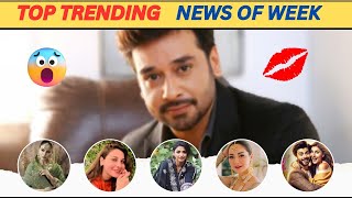 FAISAL QURESHI NE BV KO KISS 💋 | TOP TRENDING NEWS OF WEEK | PAKISTAN NEW DRAMA