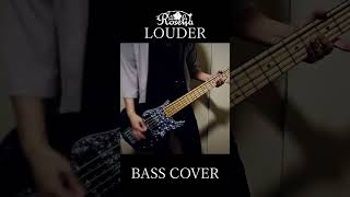 【BanG Dream!】LOUDER/Roselia ベース 弾いてみた[Bass Cover]【バンドリ！】#shorts