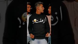 شهاب الدين | بكرة اجازه😂😂