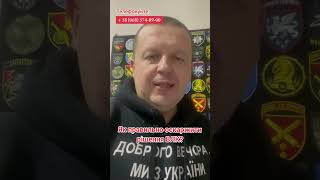 Як правильно оскаржити рішення ВЛК?