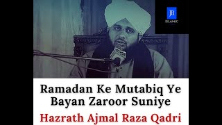 Ramadan Ke Mutabiq Ye Bayan Zaroor Suniye - Bayan - Hazrath Ajmal Raza Qadri - JB Islamic !