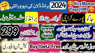 100%Original Branded Lawn 299rs** Ladies Branded Suit**2024 Lawn KHADDI GULAHMED @HiraMemonVlogs