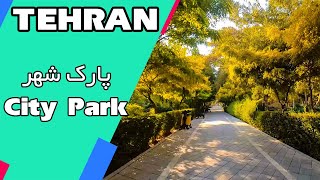 Tehran  2021 - Walking in City part (Park-e Shahr)