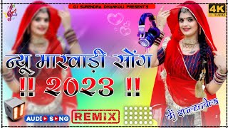 Banna Ne Ghodi Chadavo (TulchaRam Bhangawa) !! New Rajasthani Dj Remix Song 2023 3D Brazil Mix !!