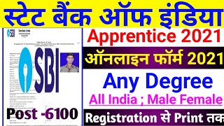 SBI Aprentiship 2021 online apply / How to Fill SBI Apprentice Online Form 2021 ¦