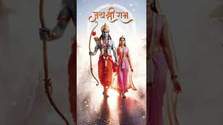 तू हैं तो दिल धड़कता हैं #trending #रामचंद्र #जी #trend #ayodhya #faith #रामनाम #जप  #yutubeshorts