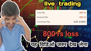 live trading banknifty option buying | 21 march | 1 lot option buying strategy profitable trading