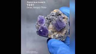 Purple blue fluorite