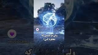 هیچکس باش #مغرور #مردم #خطا #رنج #برکت