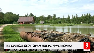 Под Резекне погиб настоящий герой. «Новости+», 4 июня 2024 г.