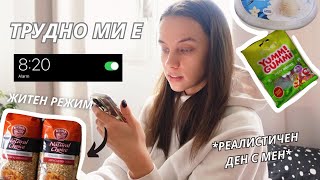 Започвам ЖИТЕН РЕЖИМ I ДИСЦИПЛИНА I Ще се справя ли?