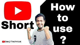 how to use YouTube short?/ kaise use Karen YouTube short / kab aaega phone mein YouTube short