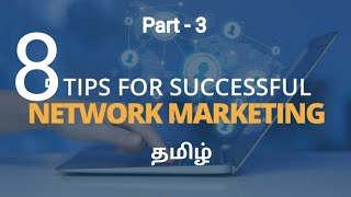 Network Marketing Success Tips || Part-3 ||Tamil || Traditional View || TV