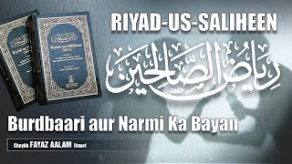 Riyad us Saliheen┇Burdbaari aur Narmi ka Bayan┇Shaykh Fayaz Aalam Umari