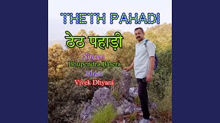 Theth Pahadi