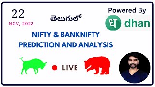 🔴LIVE:  Trading  Nifty and Bank Nifty in Telugu | Daily trading in Telugu #DhanHQ