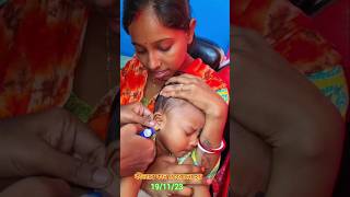 কিভাবে কান ফোরানো হয় #kanforano #youtubeshorts #ytshorts #baby #child #viralvideo