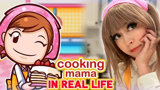 Nintendo In Real Life: Cooking Mama