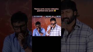 Viswam movie success celebration #Gopichand anna speech 😊