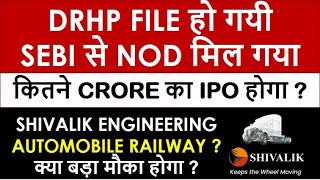 New IPO Update Today | SHIVALIK ENGINEERING INDUSTRIES | Upcoming IPO 2024 | Upcoming IPO List