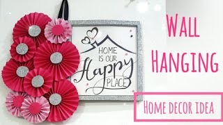 Handmade rosettes frame wall hanging||Home decor idea❤️