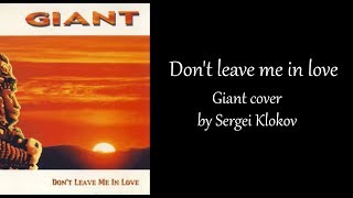 Giant - Don't leave me in love - guitar cover by Sergei Klokov