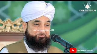 Qismat ka Likha Mil kr Rehta Hai | Raza Saqib Mustafai