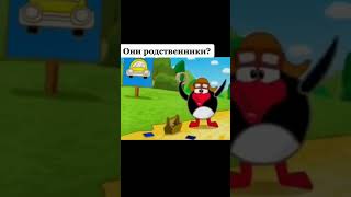 смешарики #shorts #tiktok Они родственники? 😱