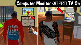 Computer Monitor आ गया 🤑 TV On हो गया 🤑 New Update In Indian Bikes Driving 3D