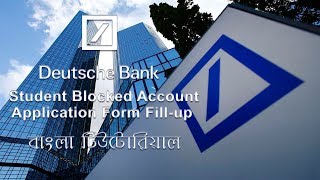 Deutsche Bank Student Blocked Account: Application Form Fill-up (Bengali Tutorial)