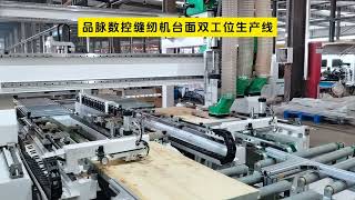 PMSK Customize Production Line for Making Sewing Machine Table Tops