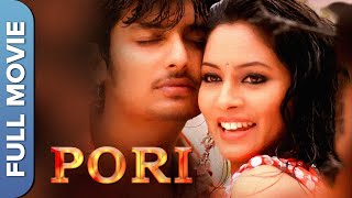 பொரி | Pori | Tamil Action Comedy Movie | Jiiva, Pooja, Seeman, Sampath Raj